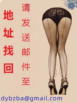 色欲童话集